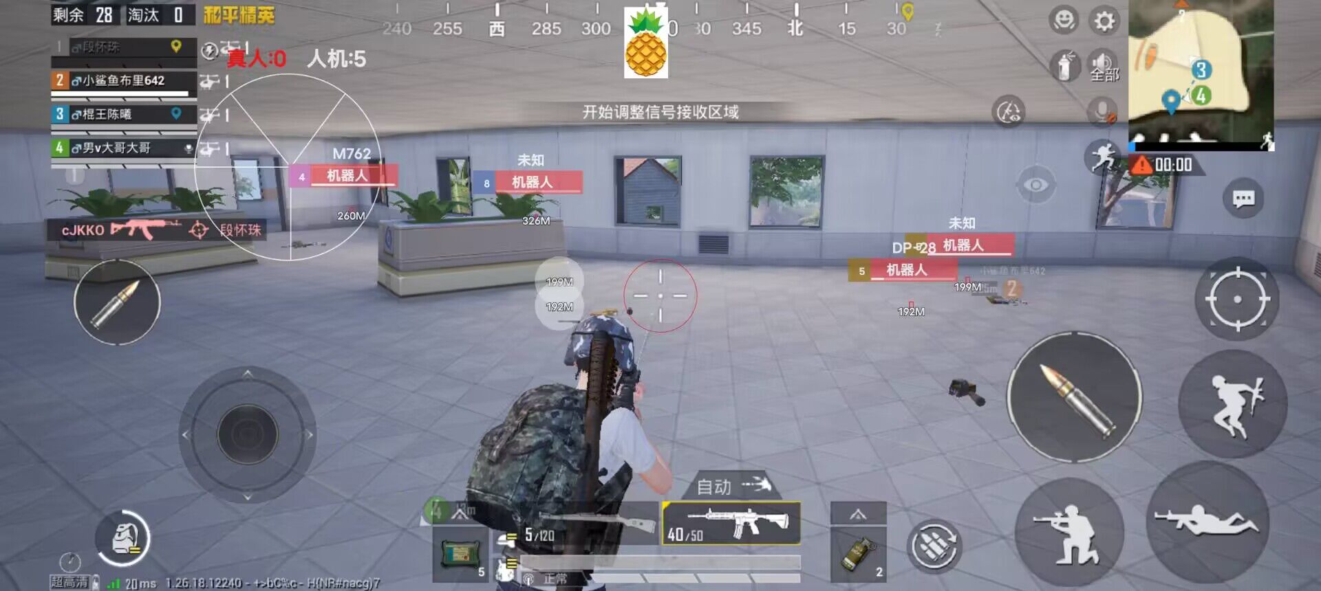 和平精英辅助瞄准神器怎么用（和平精英辅助瞄准器怎么下）